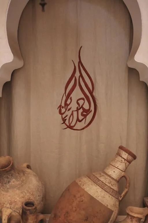 Riad Aladdin Марракеш Марокко